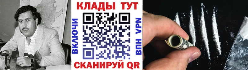 Купить наркоту Олонец Кокаин  Канабис 