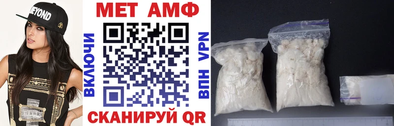 как найти наркотики  Олонец  АМФ 97% 