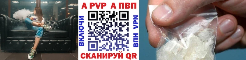A PVP кристаллы  Олонец 