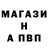 A-PVP Соль Bekbolat Kurmangazyuly