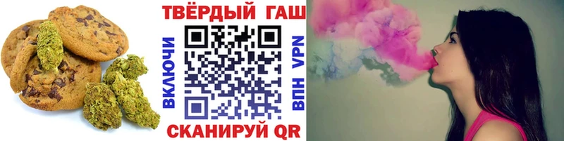 Печенье с ТГК конопля  Олонец 