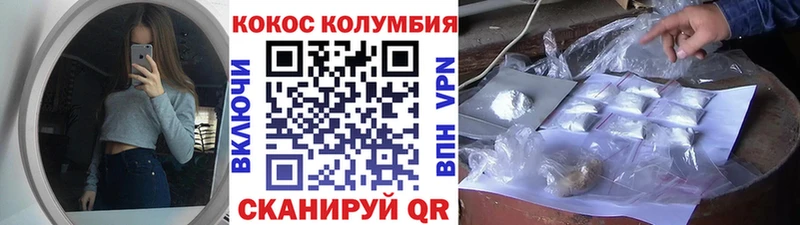 КОКАИН Fish Scale  где продают   Олонец 