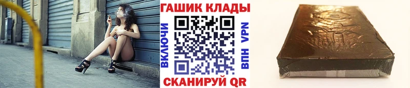 ГАШИШ Cannabis  Олонец 