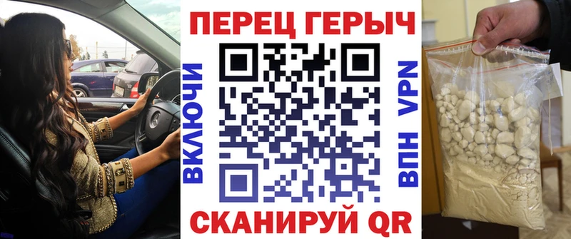 цены наркотик  Олонец  Героин VHQ 