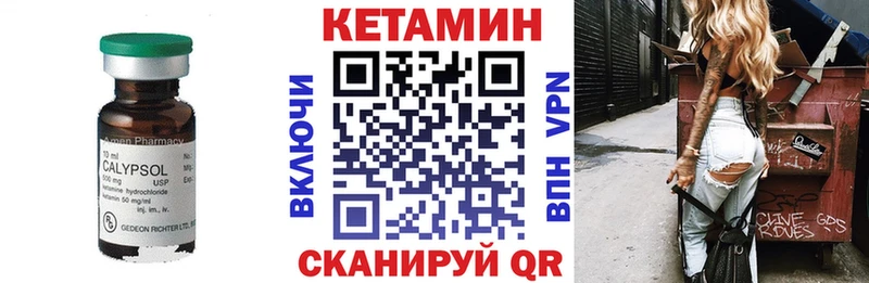 Кетамин VHQ  Олонец 
