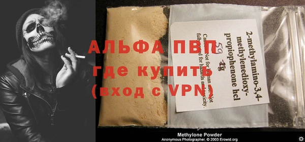 apvp Алексеевка