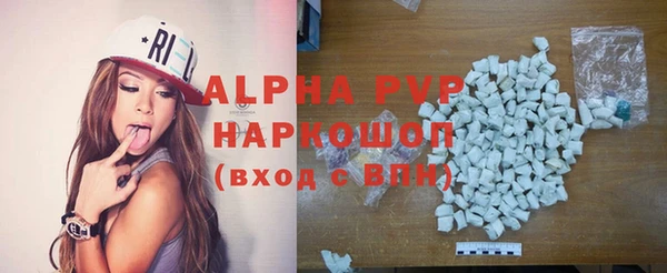 apvp Алексеевка