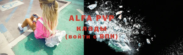 apvp Алексеевка