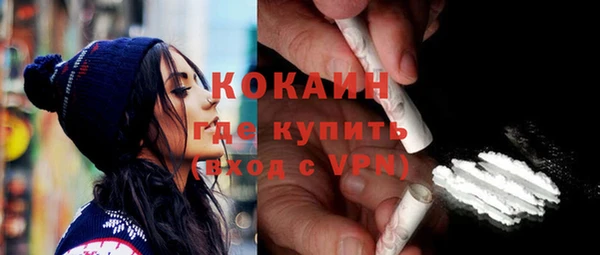 кокаин премиум Алексин