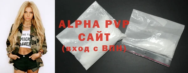apvp Алексеевка