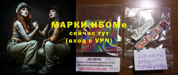 кокаин премиум Алексин
