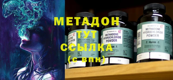 кокаин премиум Алексин