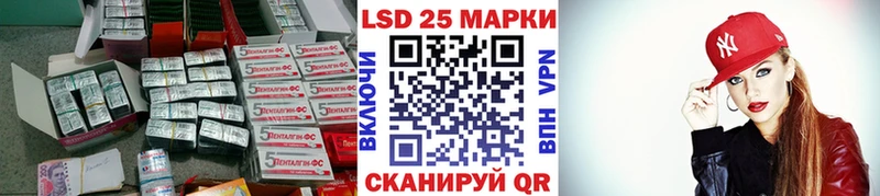 ЛСД экстази кислота  Олонец 