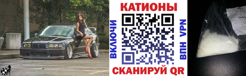 где продают   Олонец  Мефедрон кристаллы 
