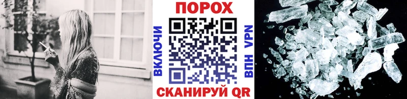 Первитин Methamphetamine  Олонец 
