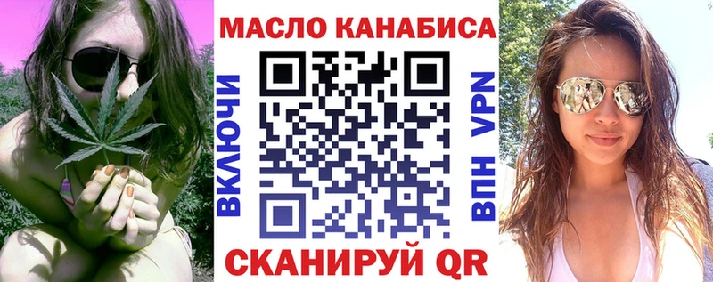 Дистиллят ТГК жижа  Олонец 